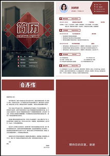 打造专业形象 DOCX格式公关素材与项目策划全攻略